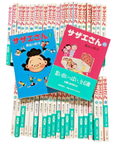 Sazae san vol set - set, completo