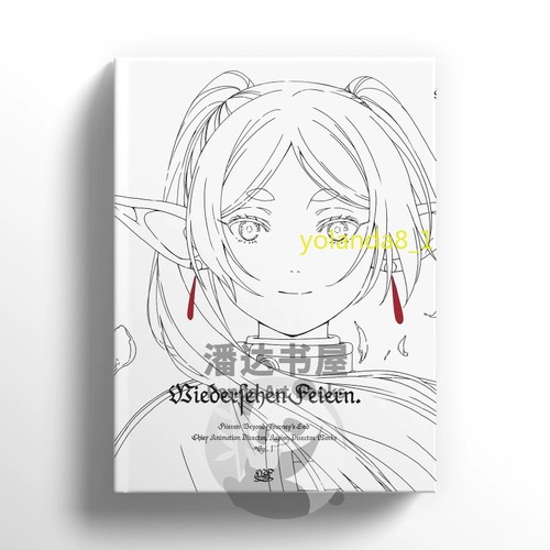 Frieren beyond journey end - journey's,