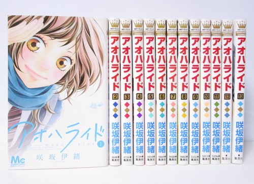 Haru ride blue spring - ride,