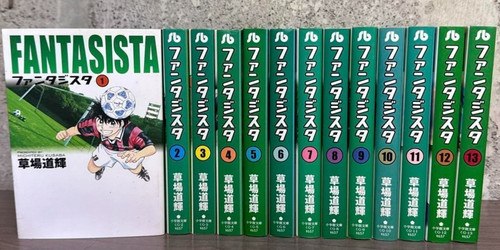 Fantasista manga giapponese - fantasista,