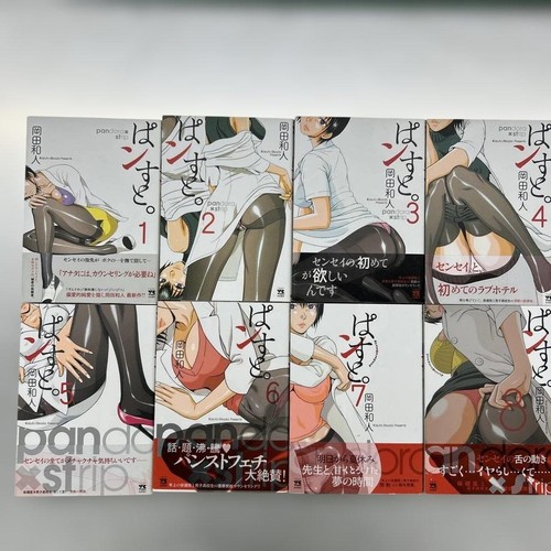 Pansuto calze set - set, completo